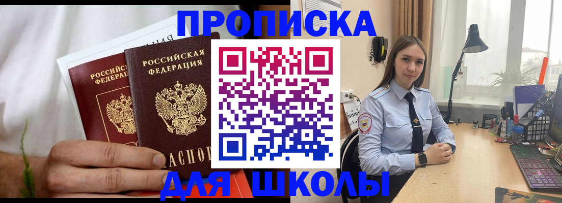 найти адрес прописки в Калининске