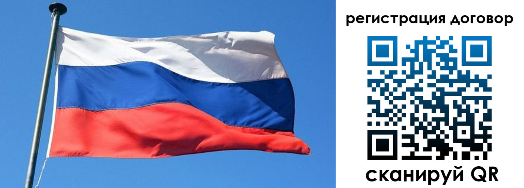временная регистрация в квартире в Калининске