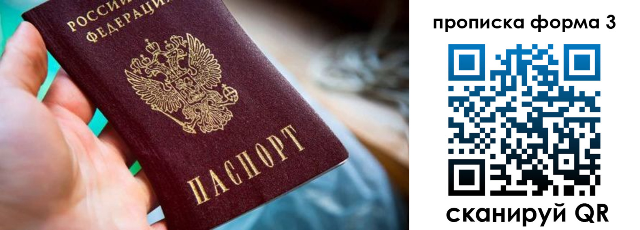 регистрация для дет. сада в Калининске