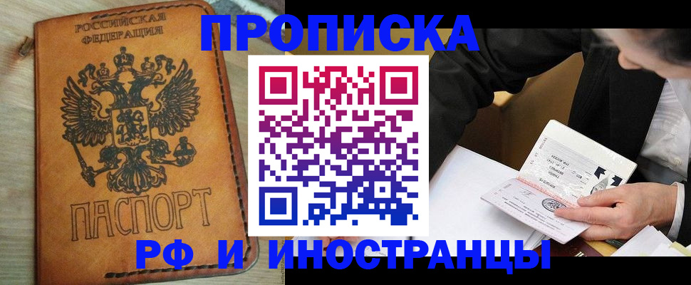 пропишу в квартире в Калининске