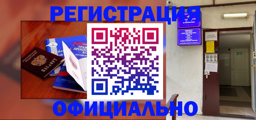 пропишу в квартире в Калининске